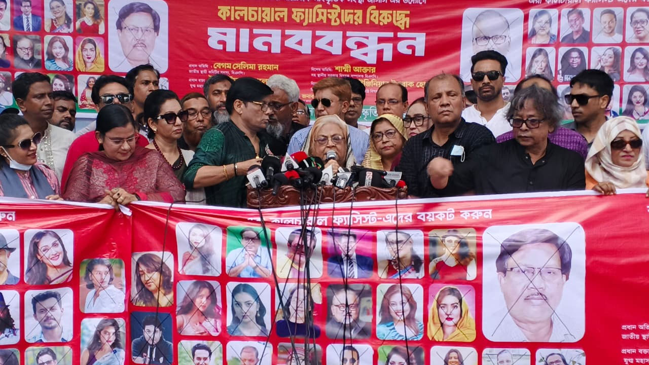 কিছু সাংস্কৃতিক কর্মী ঐক্যবদ্ধ হয়ে স্বৈরাচারের জন্য মায়া কান্না করছে: সেলিমা রহমান